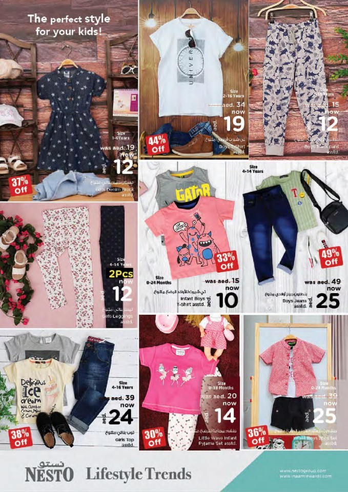 Nesto Al Muweilah Shocking Deals