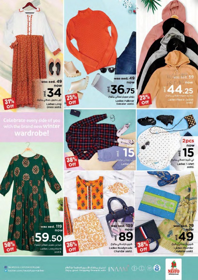 Nesto Al Muweilah Shocking Deals