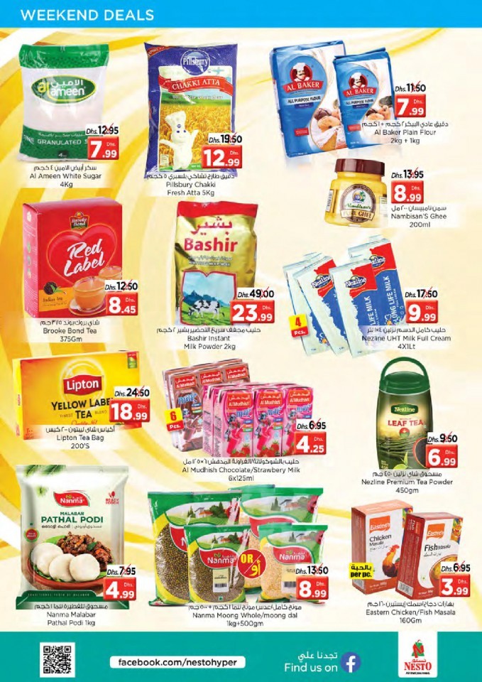 Nesto Al Muweilah Shocking Deals