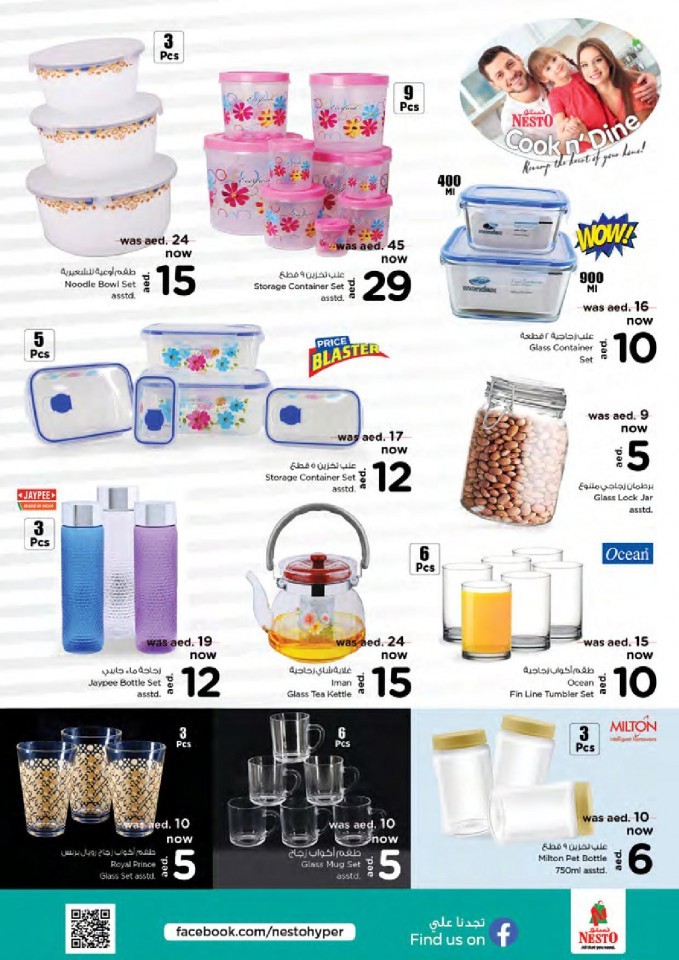 Nesto Al Muweilah Shocking Deals
