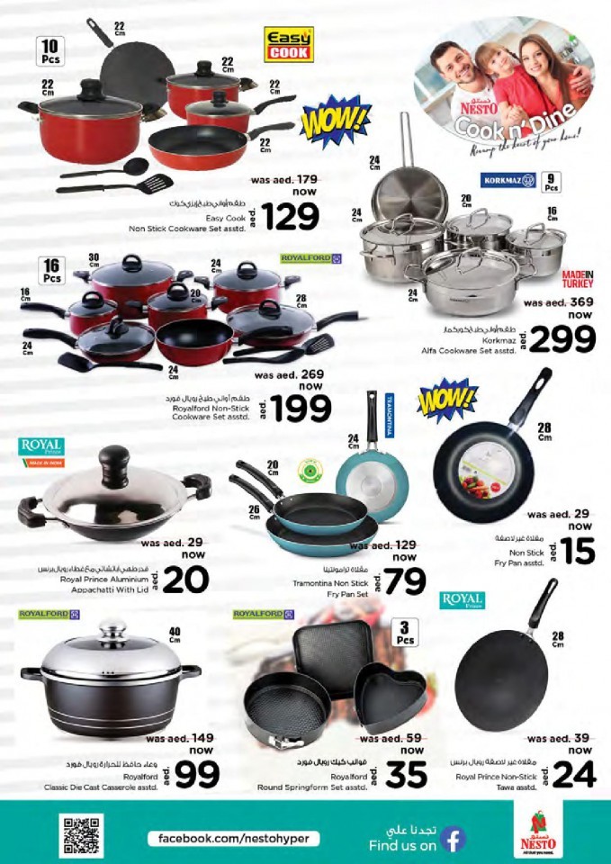 Nesto Al Muweilah Shocking Deals