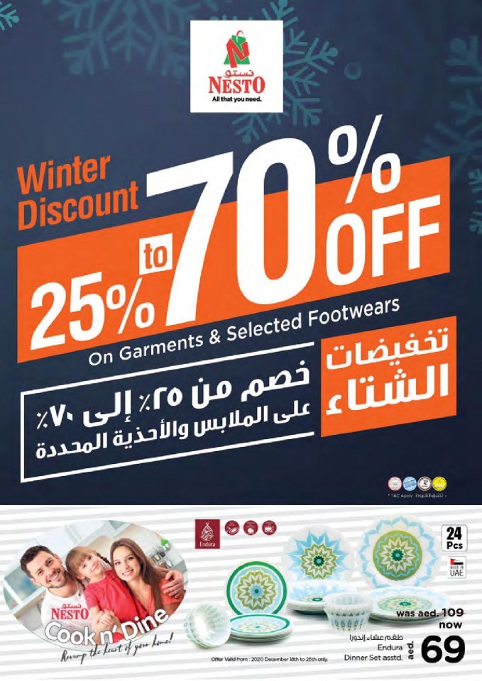 Nesto Al Muweilah Shocking Deals