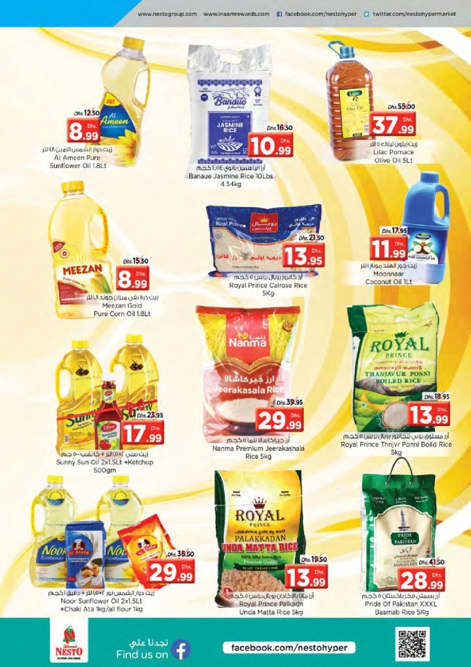 Nesto Al Muweilah Shocking Deals