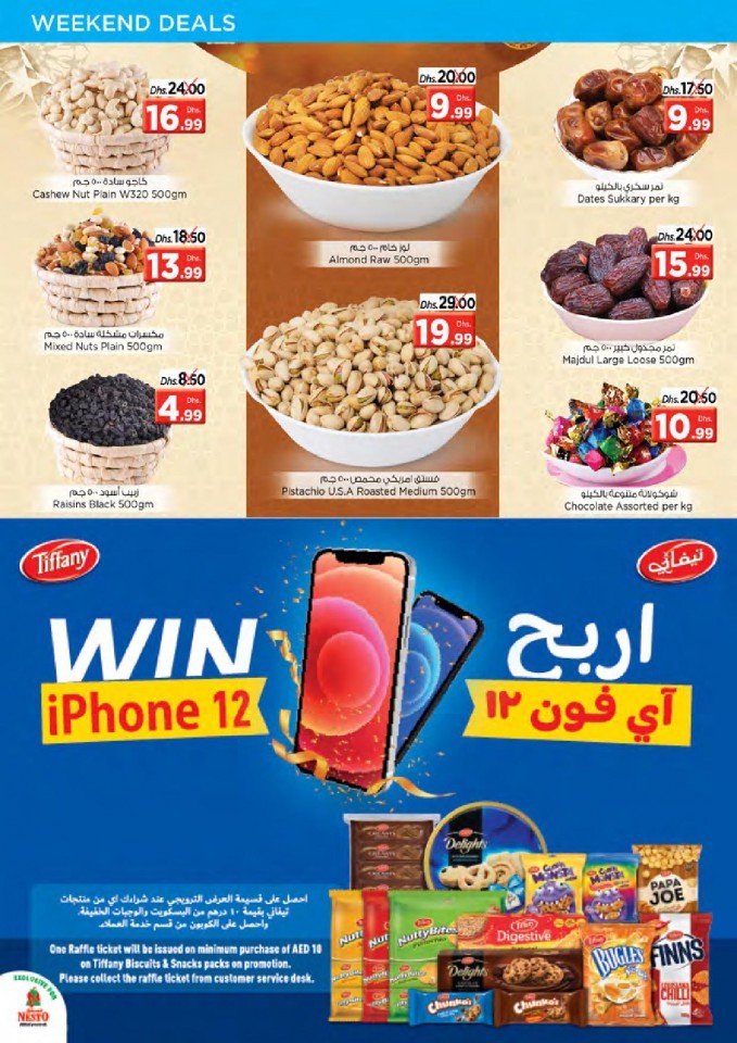 Nesto Al Muweilah Shocking Deals