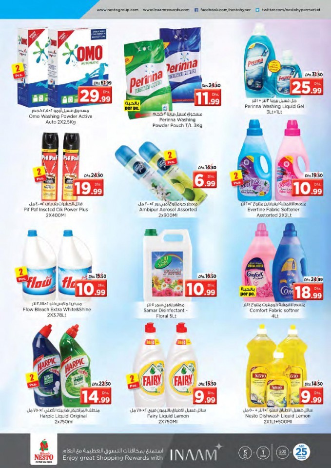 Nesto Al Muweilah Shocking Deals