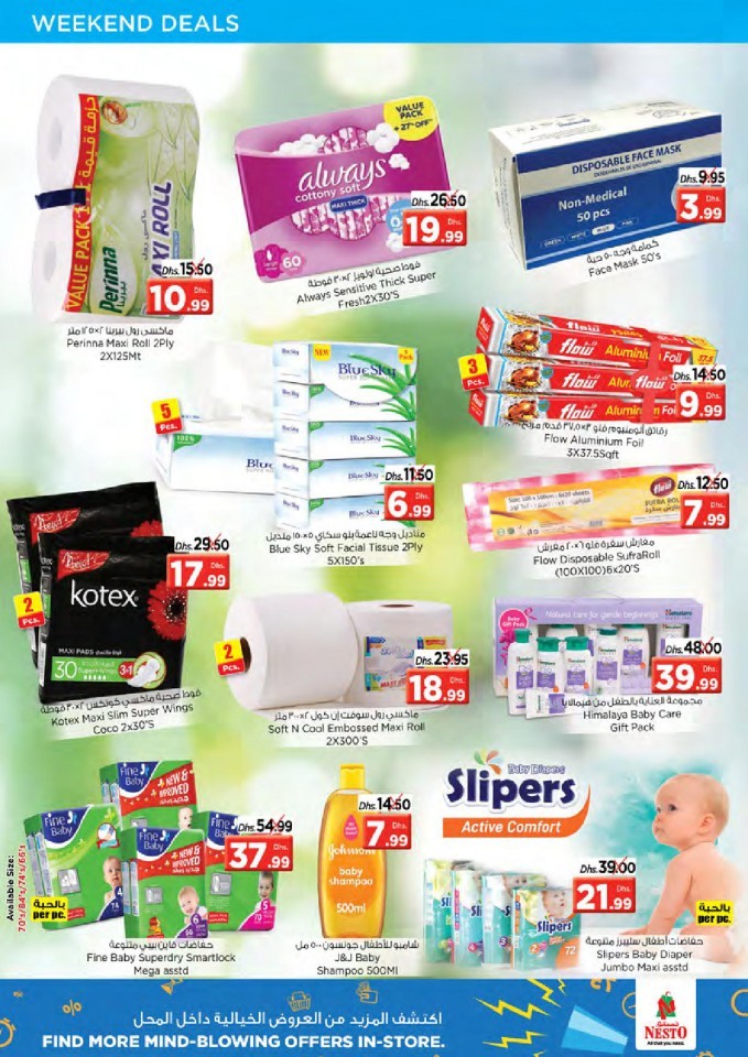 Nesto Al Muweilah Shocking Deals