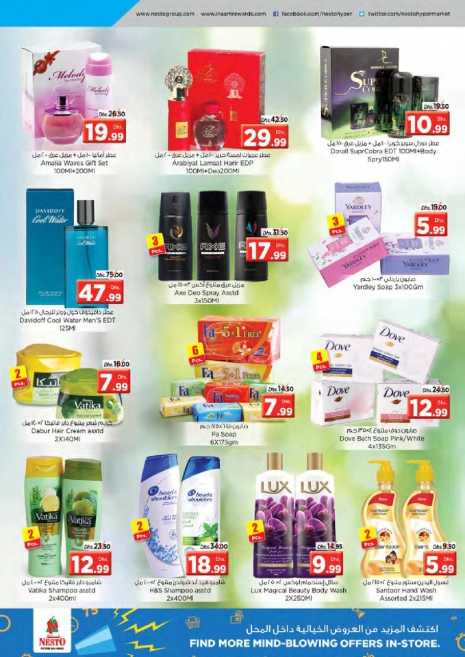Nesto Al Muweilah Shocking Deals