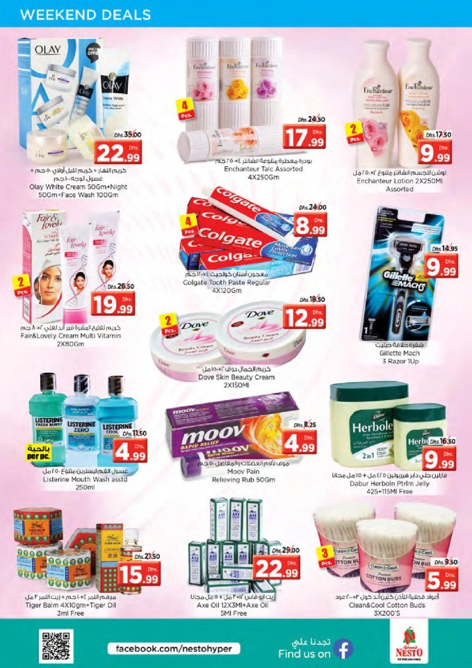 Nesto Al Muweilah Shocking Deals