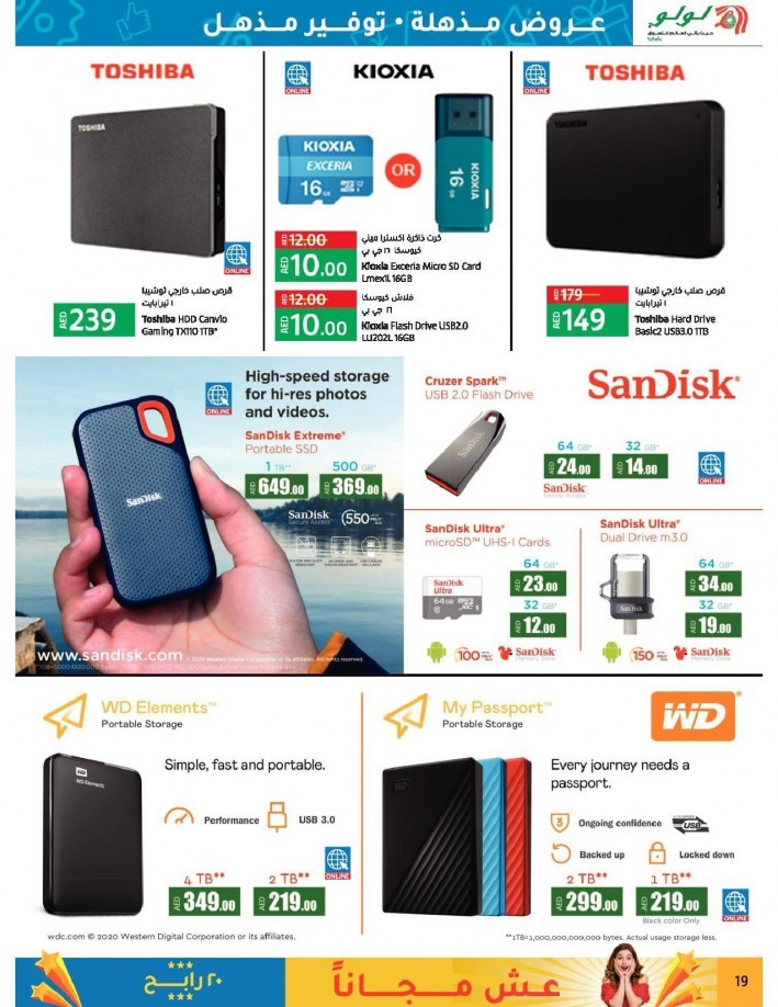 SanDisk Standard Micro SD 4 GB - Jarir Bookstore KSA