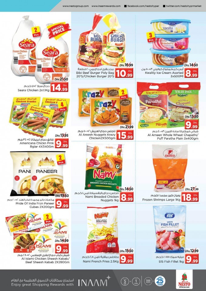 Nesto Al Jurf Shocking Deals