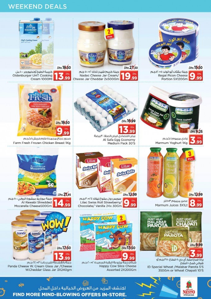 Nesto Al Jurf Shocking Deals