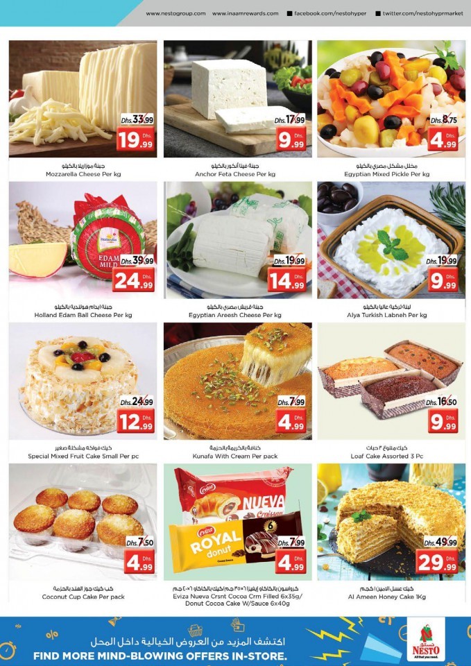 Nesto Al Jurf Shocking Deals
