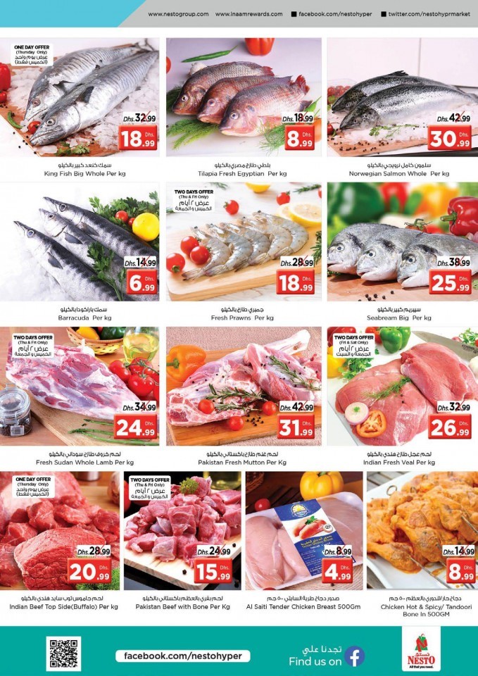 Nesto Al Jurf Shocking Deals