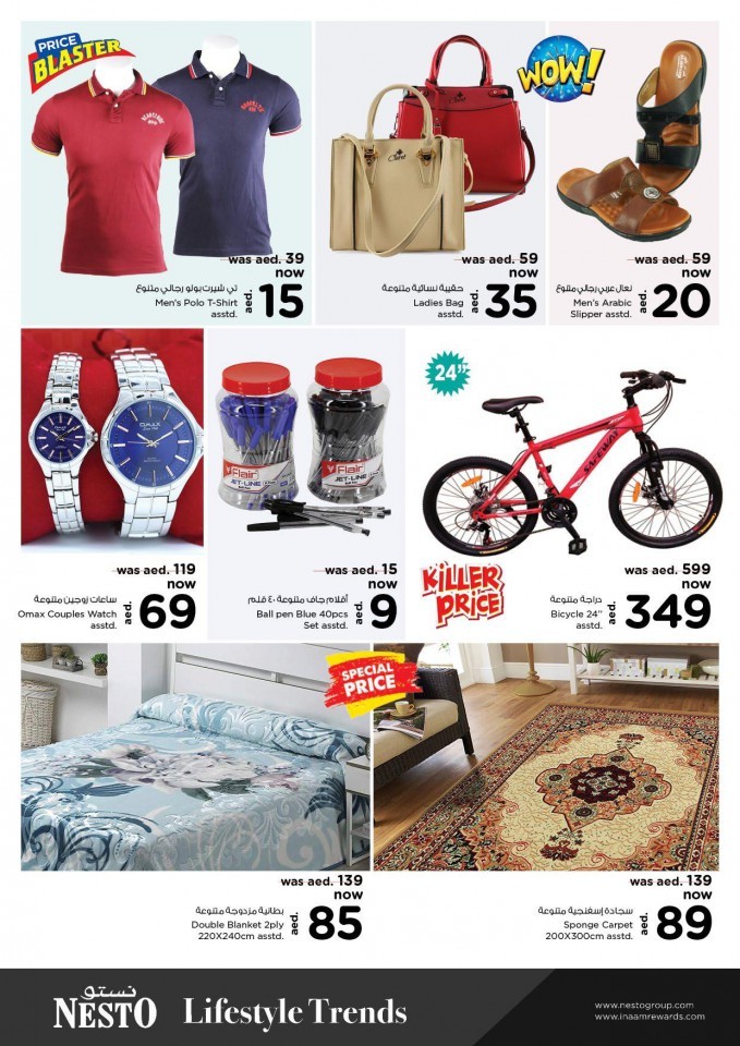 Nesto Al Jurf Shocking Deals