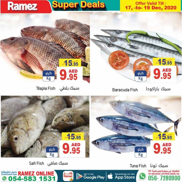 Ramez Super Deals