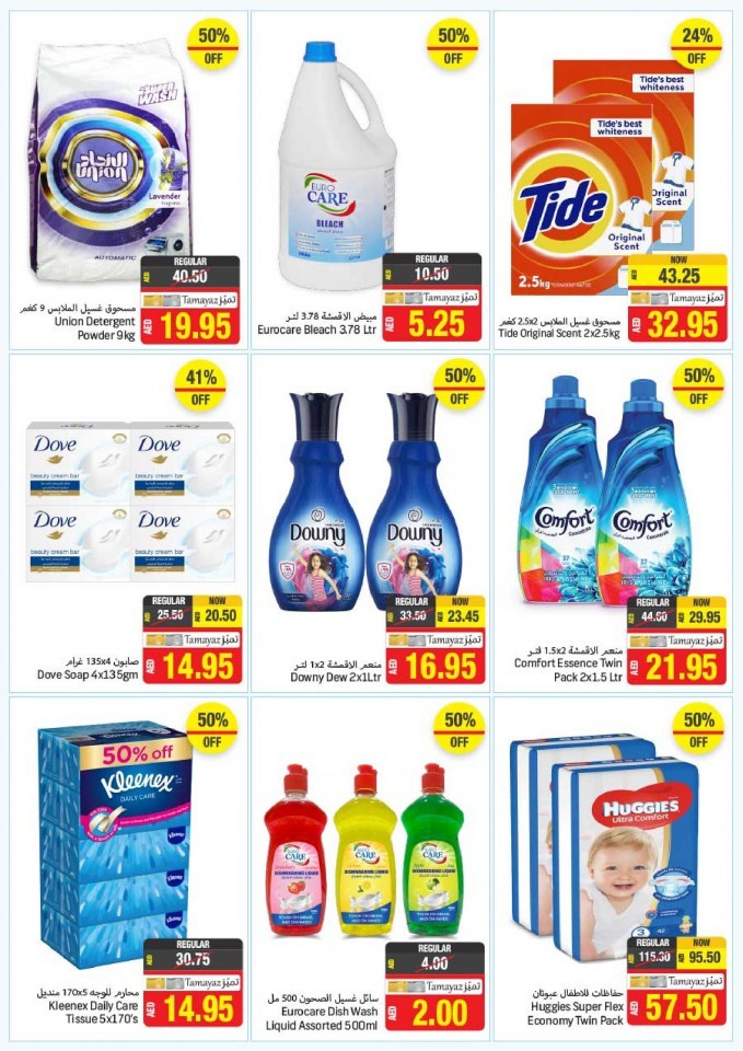 Union Coop Al Warqa Up To 70% Off