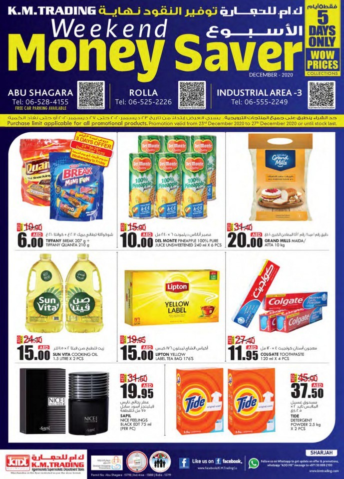 KM Trading Sharjah Wow Prices