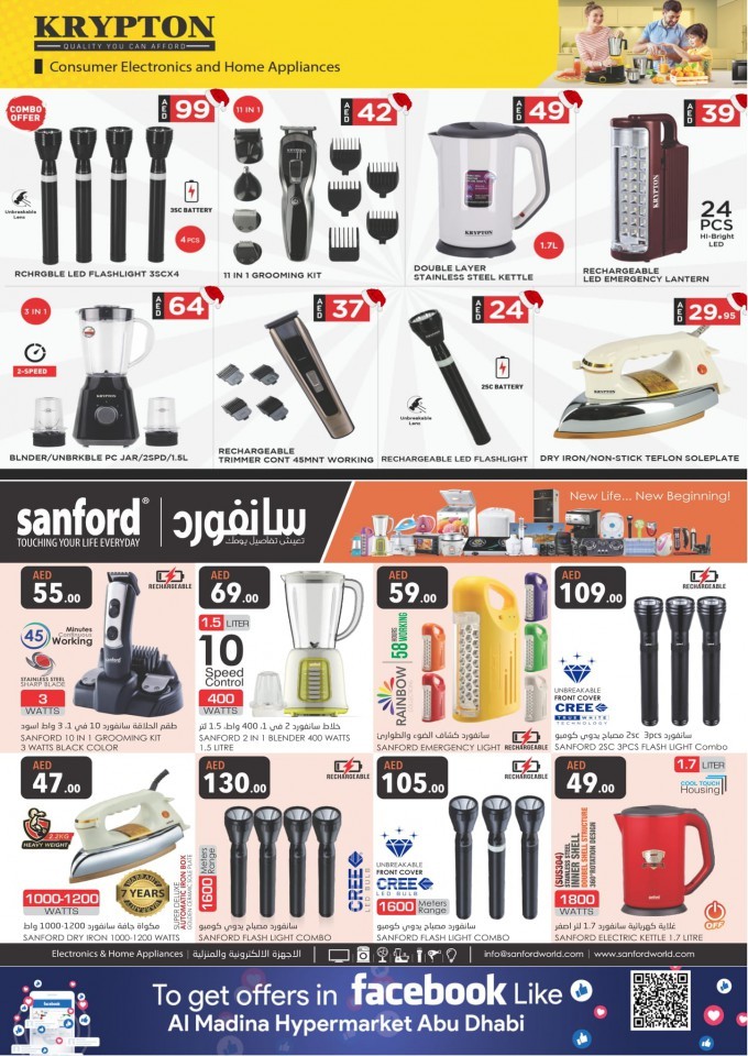 Al Madina Hypermarket Festive Deals