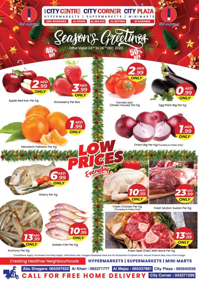 New City Centre Hypermarket Season's Greetings