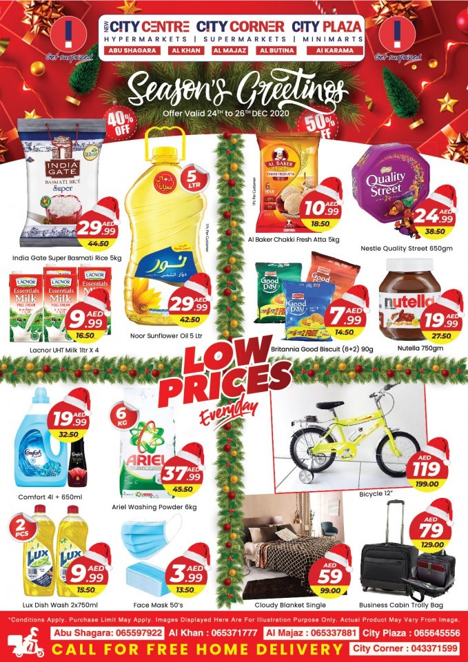 New City Centre Hypermarket Season's Greetings