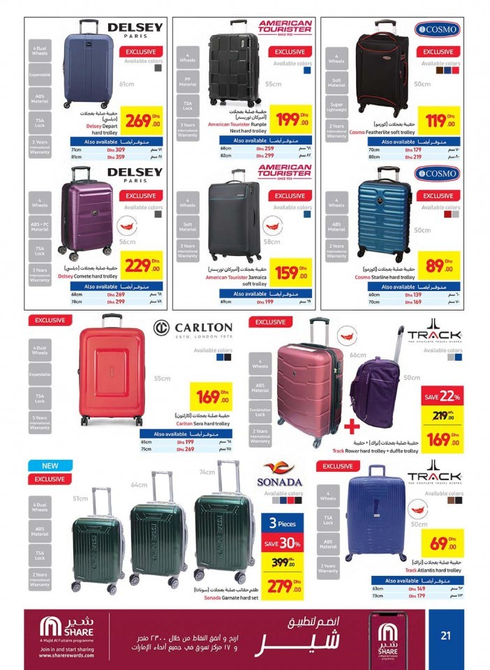 Carrefour DSF Offers