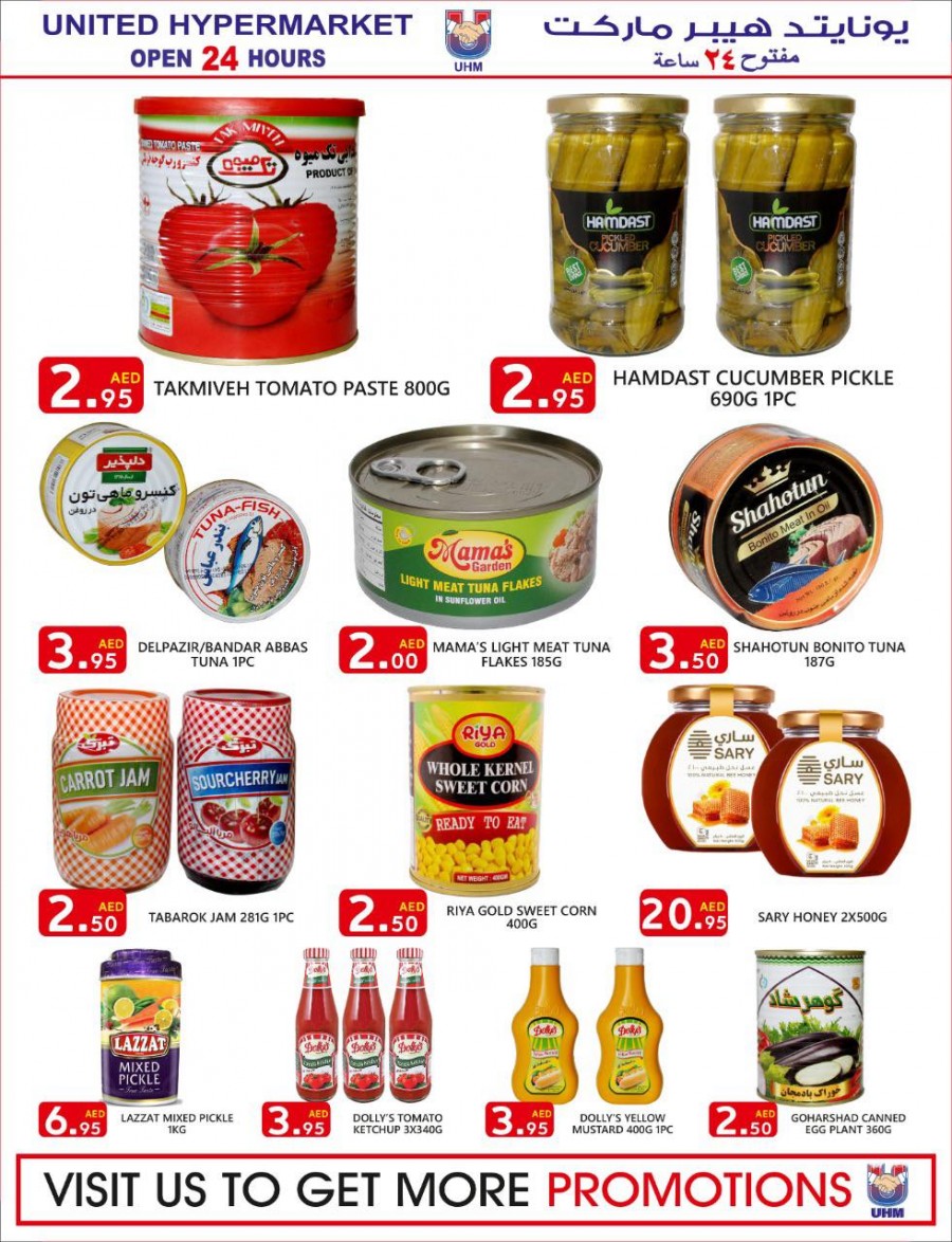 United Hypermarket New Year Offers