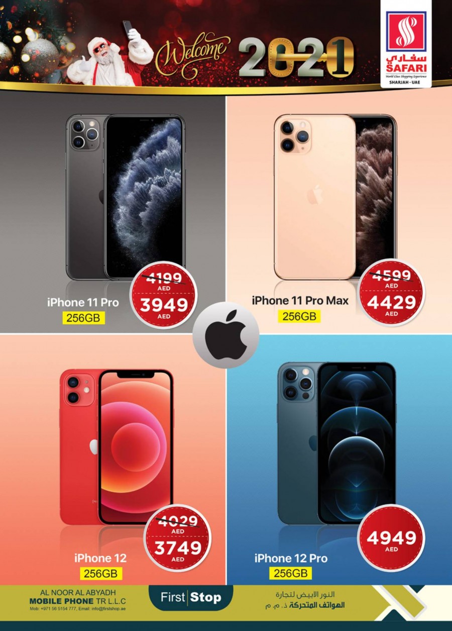 Safari Hypermarket Welcome 2021 Offers