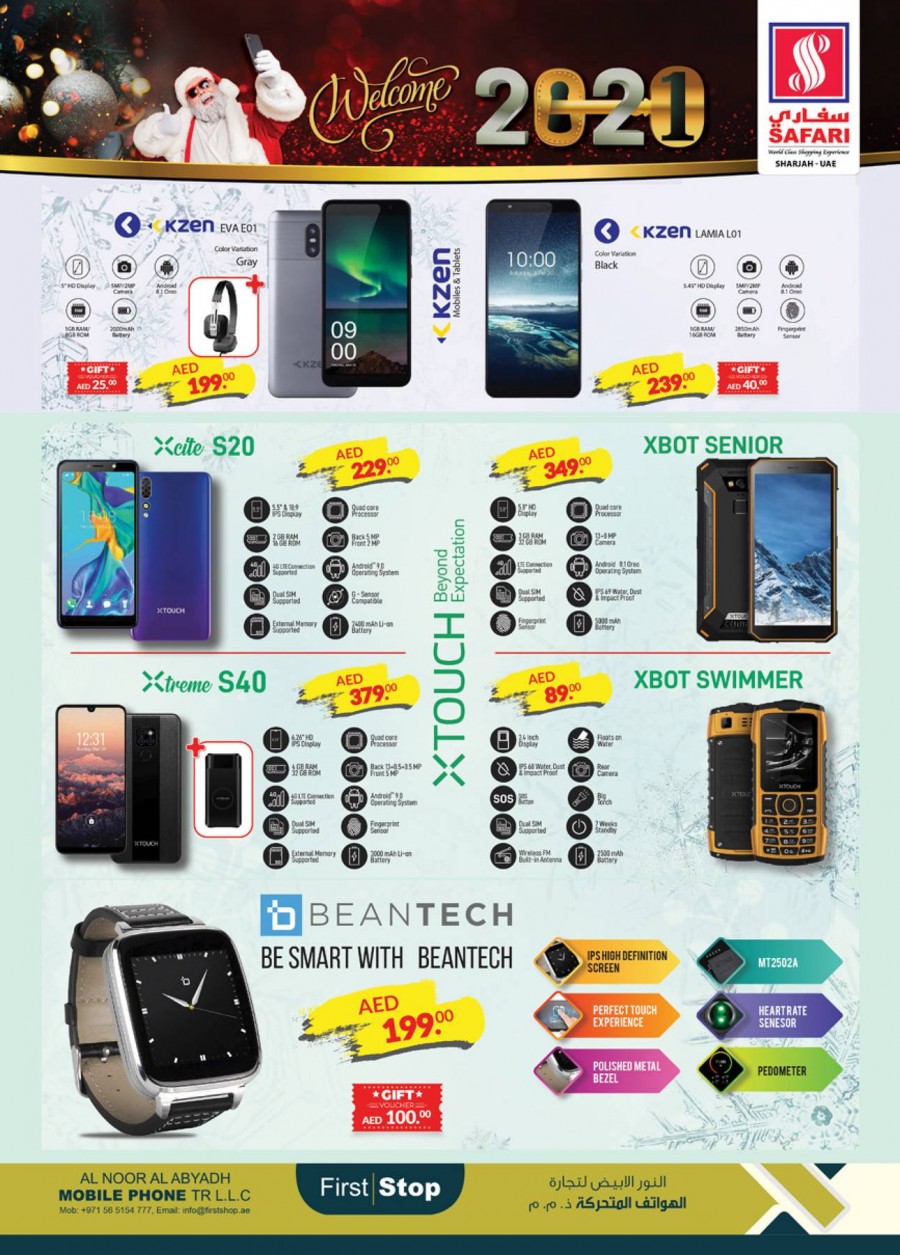 Safari Hypermarket Welcome 2021 Offers