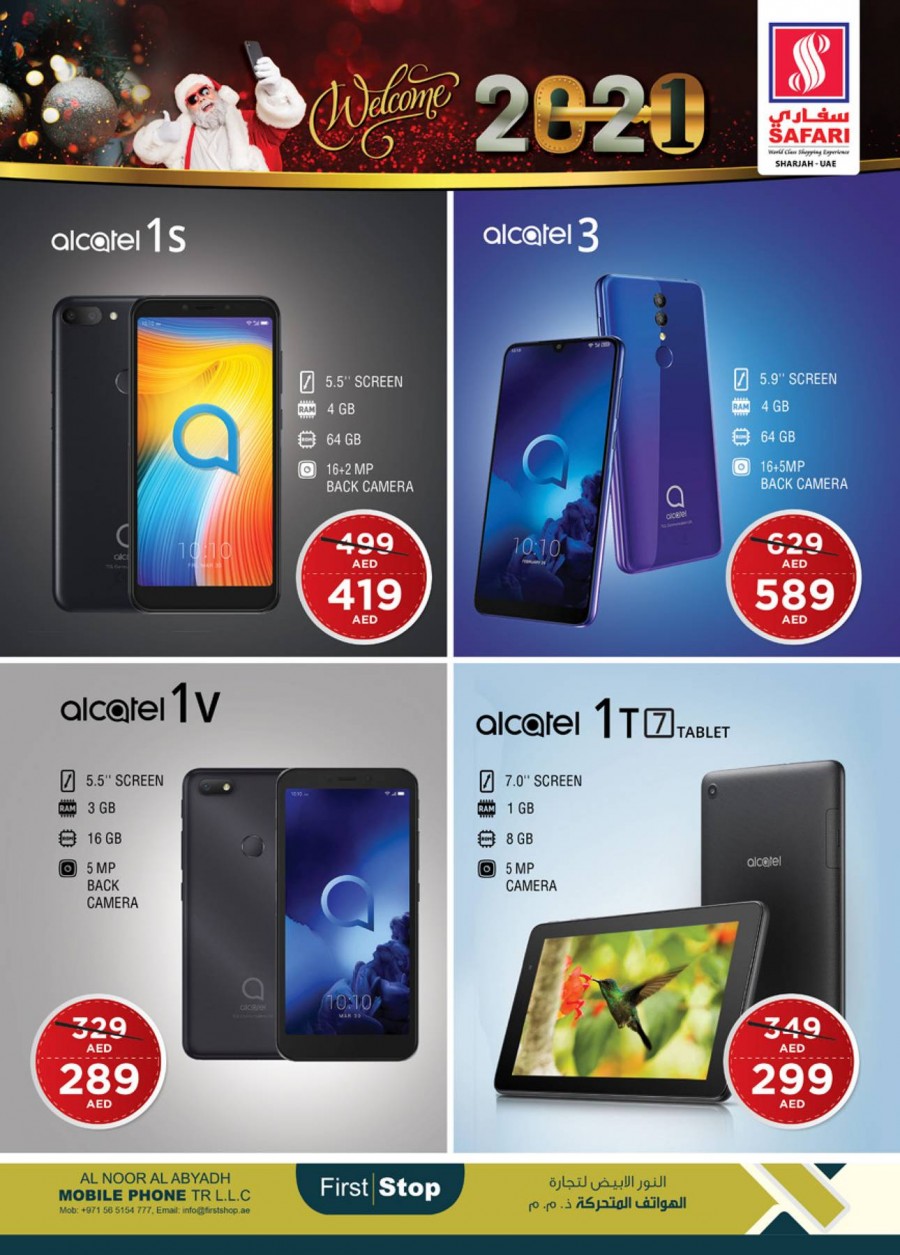 Safari Hypermarket Welcome 2021 Offers