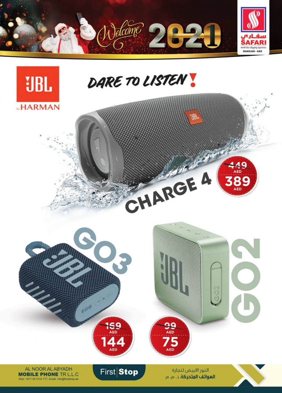 Safari Hypermarket Welcome 2021 Offers