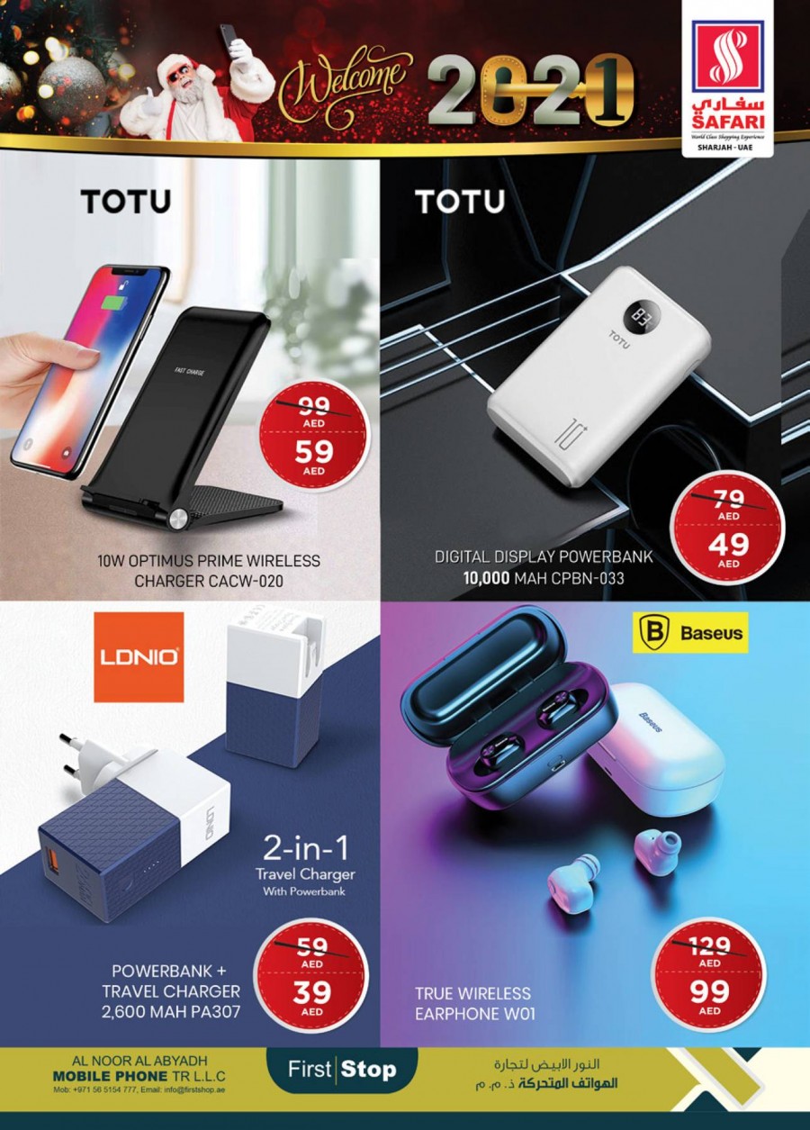 Safari Hypermarket Welcome 2021 Offers