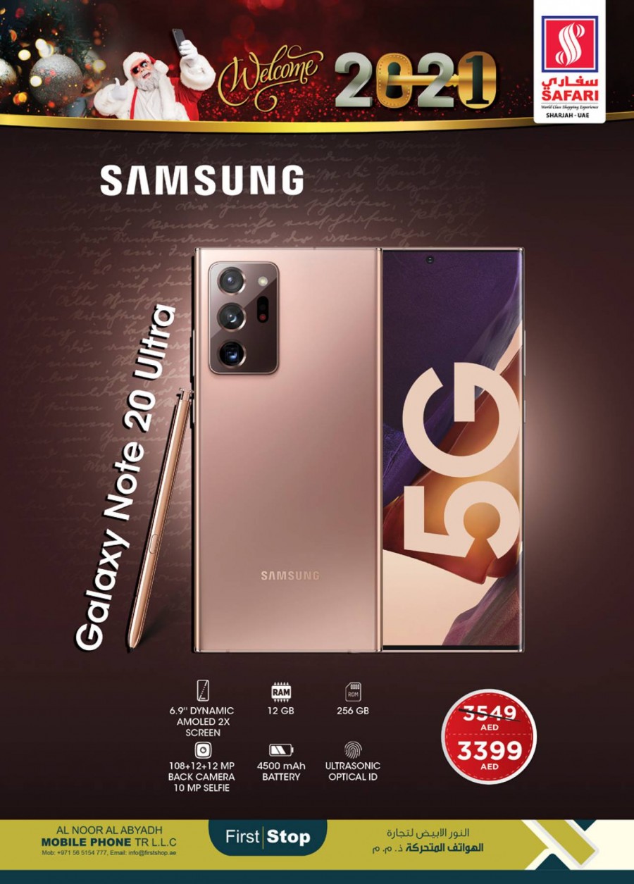 Safari Hypermarket Welcome 2021 Offers