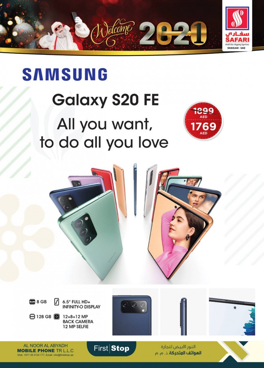 Safari Hypermarket Welcome 2021 Offers