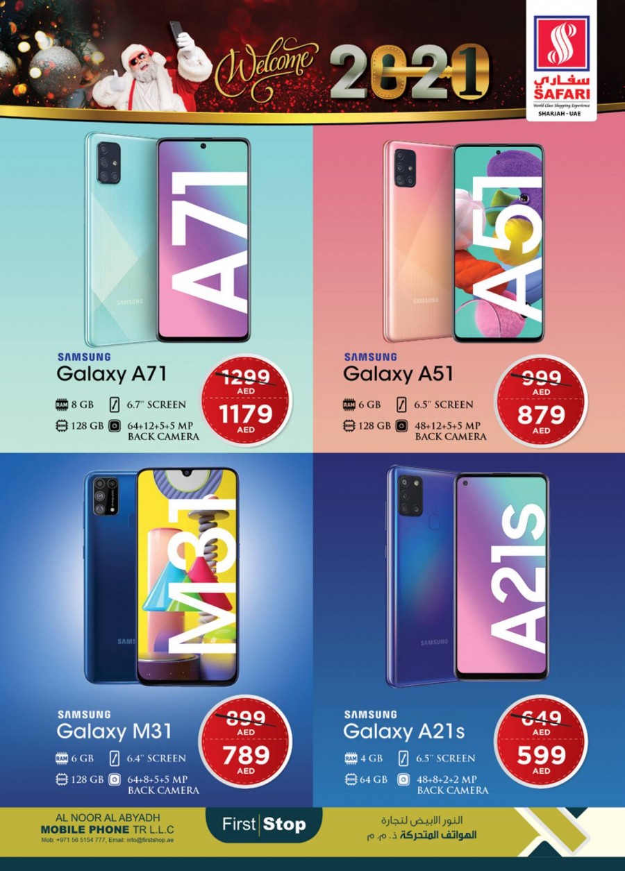 Safari Hypermarket Welcome 2021 Offers