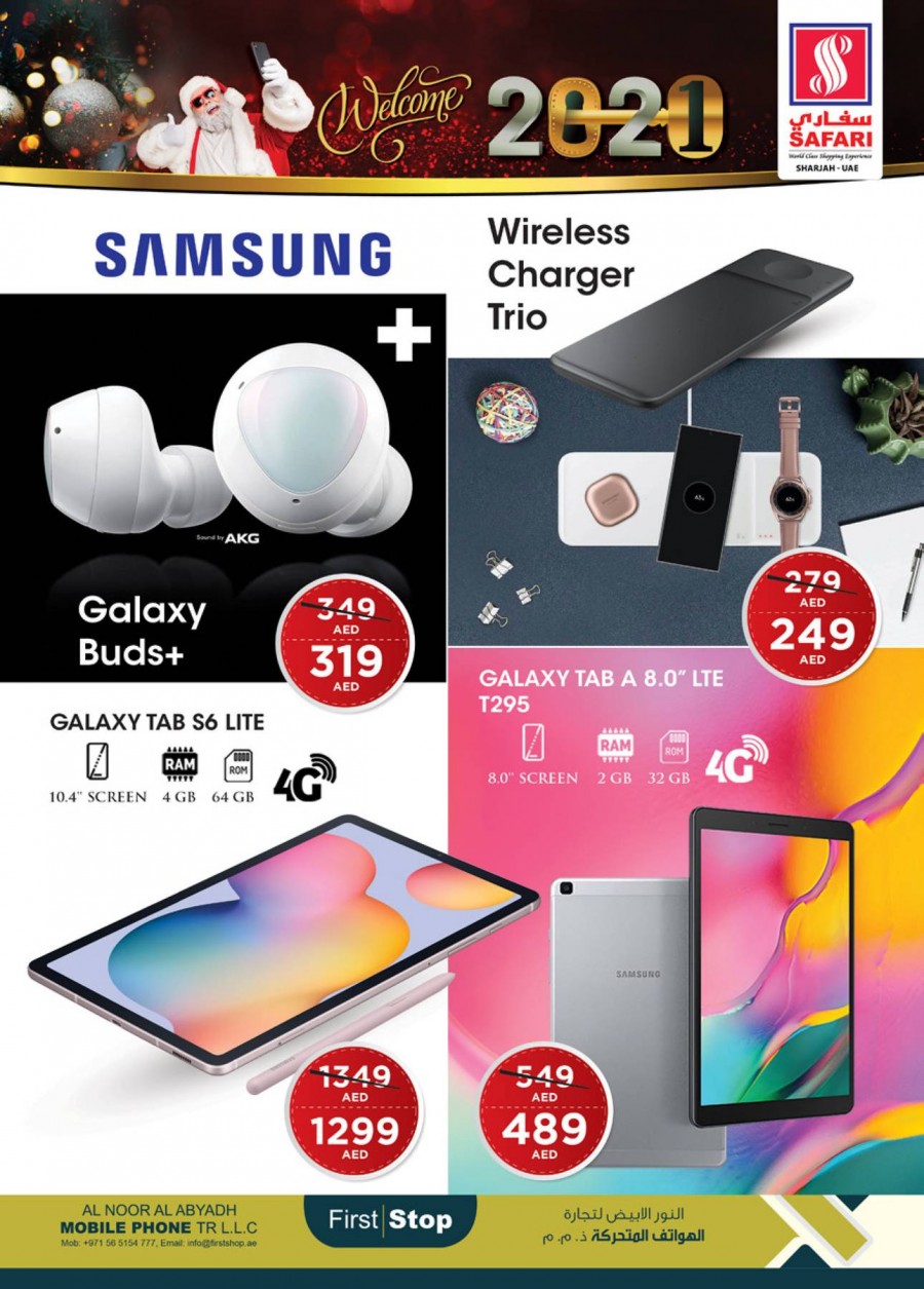 Safari Hypermarket Welcome 2021 Offers