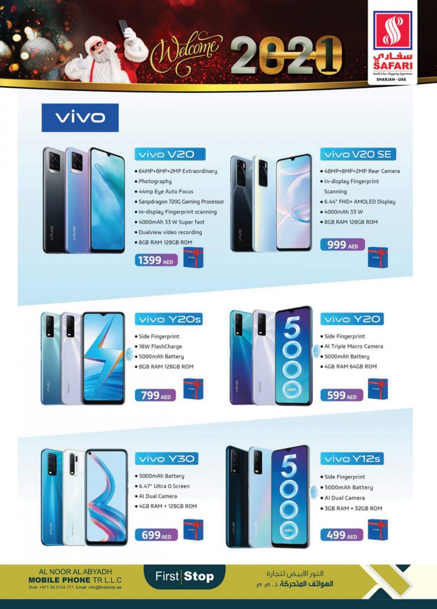 Safari Hypermarket Welcome 2021 Offers