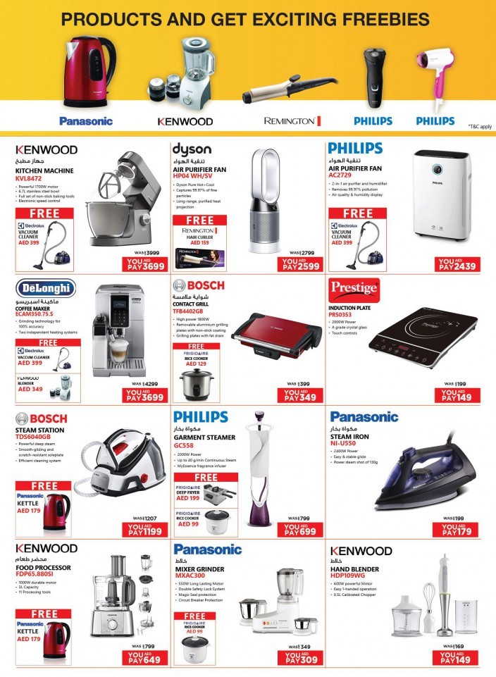 Emax Biggest DSF Offers