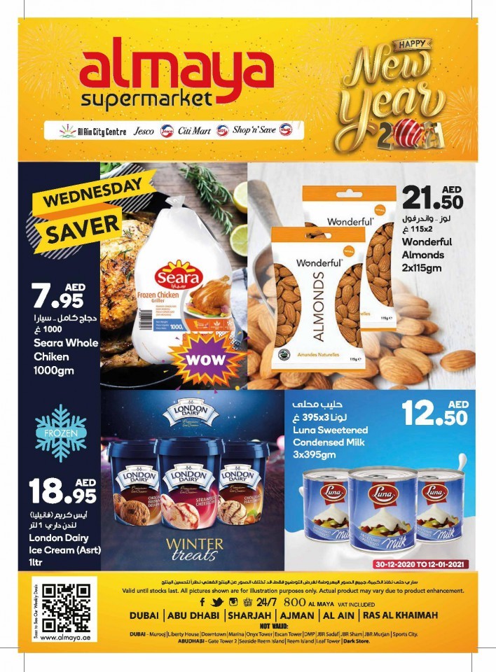 Al Maya Supermarket Happy New Year