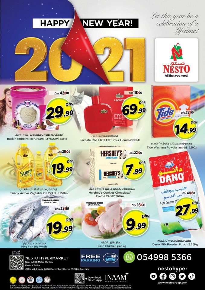 Nesto Hypermarket Karama Dubai Happy New Year Deals