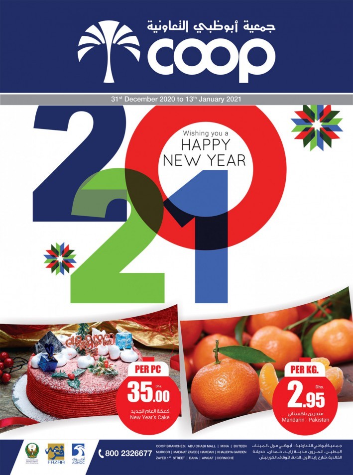 Abu Dhabi COOP Happy New Year