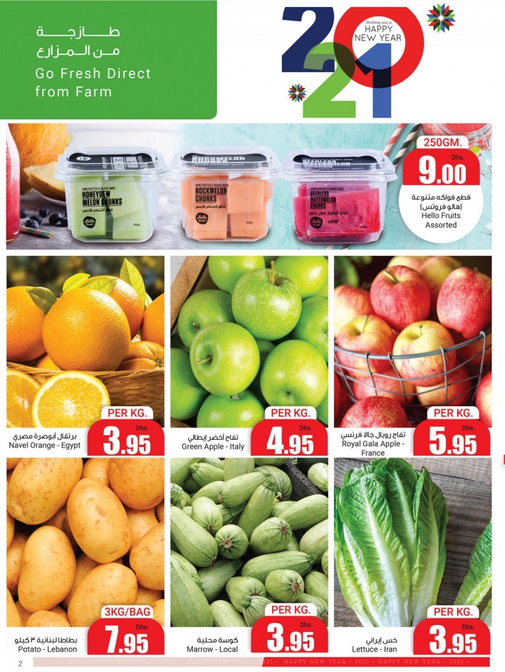 Abu Dhabi COOP Happy New Year