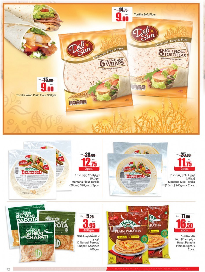 Abu Dhabi COOP Happy New Year