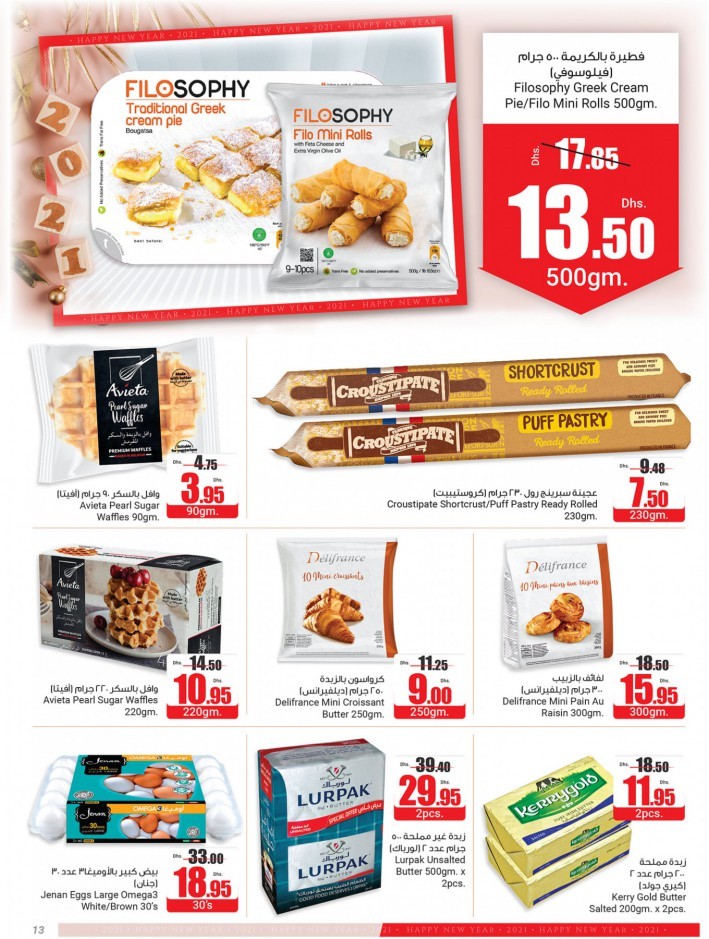 Abu Dhabi COOP Happy New Year