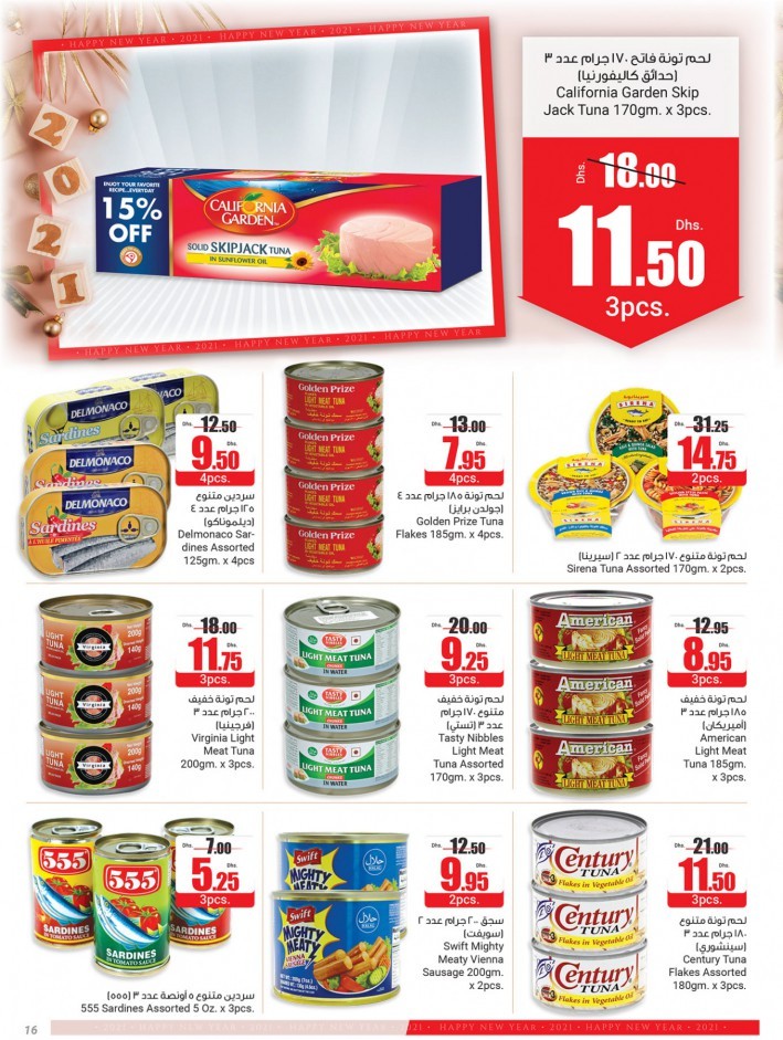 Abu Dhabi COOP Happy New Year