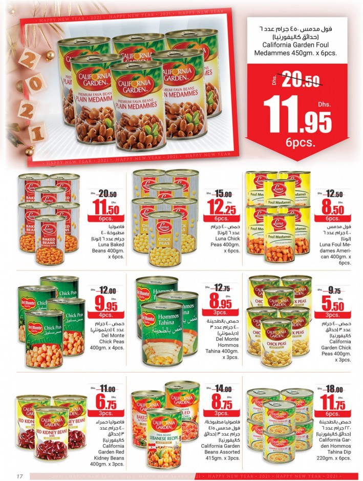 Abu Dhabi COOP Happy New Year
