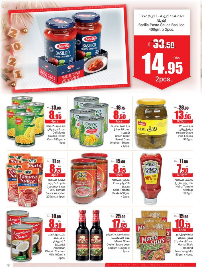 Abu Dhabi COOP Happy New Year