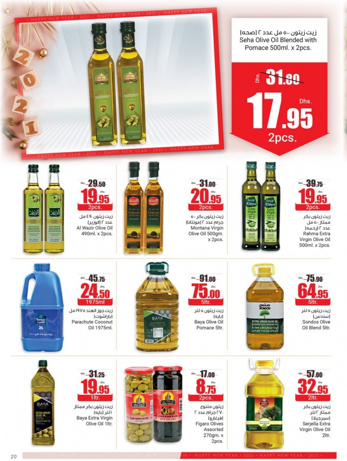 Abu Dhabi COOP Happy New Year