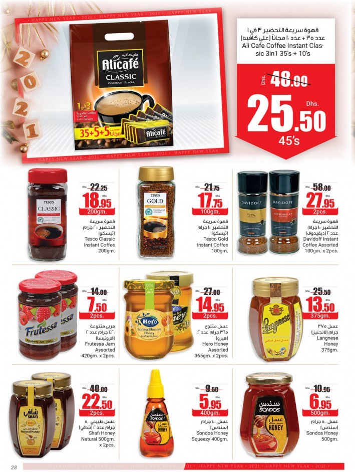 Abu Dhabi COOP Happy New Year