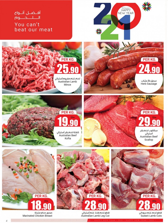 Abu Dhabi COOP Happy New Year