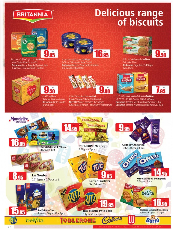 Abu Dhabi COOP Happy New Year